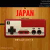 Mega Ran, Doug Funnie & Mr. Miranda - 愛を込めて日本へ - EP